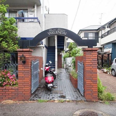 Yakuendai Wacore Elegance Chiba Exteriör bild