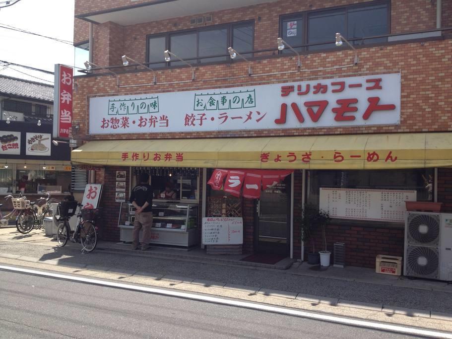 Yakuendai Wacore Elegance Chiba Exteriör bild